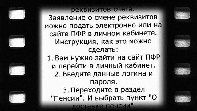 До 1 октября пенсионеры должны подать заявление! смотреть онлайн