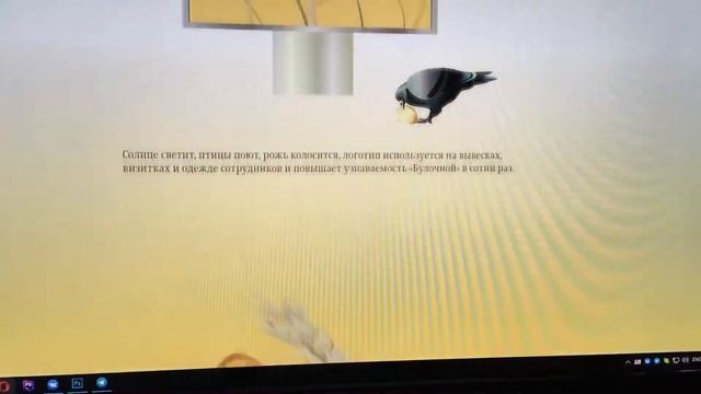 Булочная смотреть онлайн