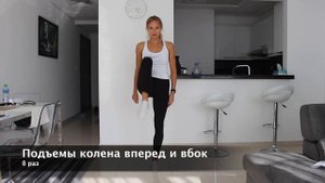 Разминка перед любой тренировкой / Утренняя зарядка всего за 6 минут