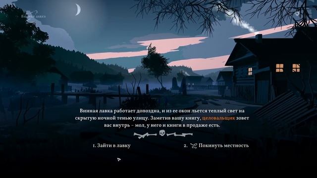 BLACK BOOK ? ЧЕРНАЯ КНИГА #21 прохождение ВОДЯНАЯ ПЕЧАТЬ смотреть онлайн