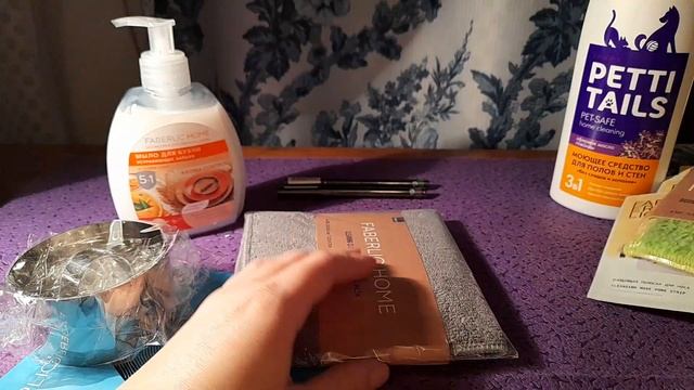 Заказ  Фаберлик по 19-му каталогу #2 смотреть онлайн