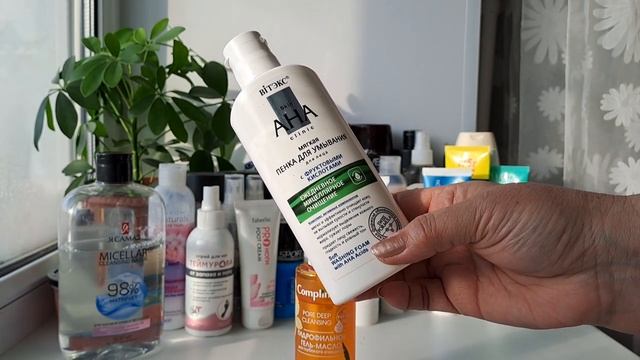 ❄️Уход на январь 2023г❄️ смотреть онлайн