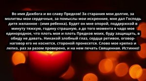 Чтобы ребенка в школе не обижали.