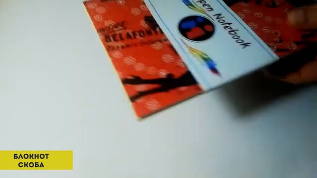 Блокноты : Примеры работ! смотреть онлайн