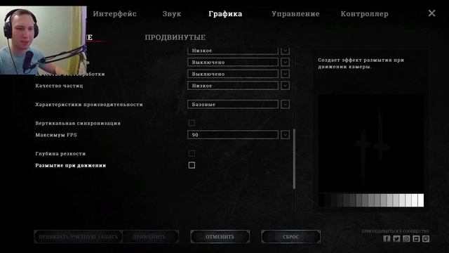 НАСТРОЙКИ ГРАФИКИ HUNT: SHOWDOWN В 2021г./ДЛЯ СЛАБЫХ И СРЕДНИХ ПК.