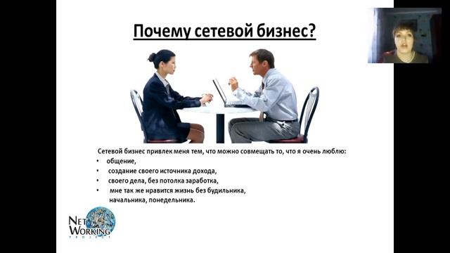 Как работать с возражениями в бизнесе?! #Возражения