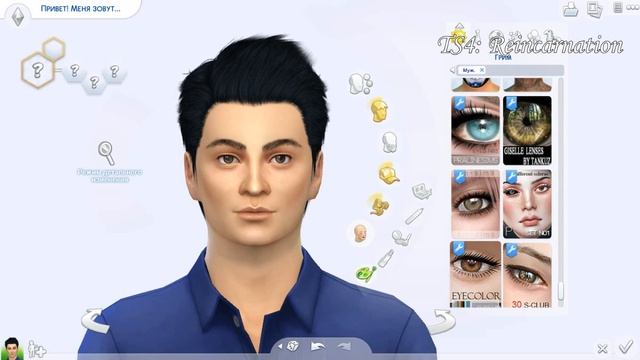 THE SIMS 4 | Dylan O'Brien смотреть онлайн
