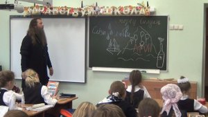 "Слёзы любви". Урок о.Артемия в Елизаветинской гимназии (о преп. Силуане Афонском). 240914.