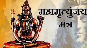 Maha Mrityunjaya Mantra [108 Time's] Meditation chant..