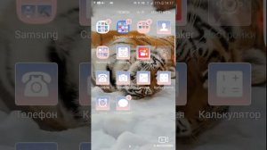 Как вернуть рекламу