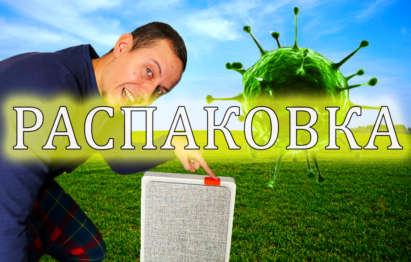 Что садоводы покупают домой для здоровья семьи