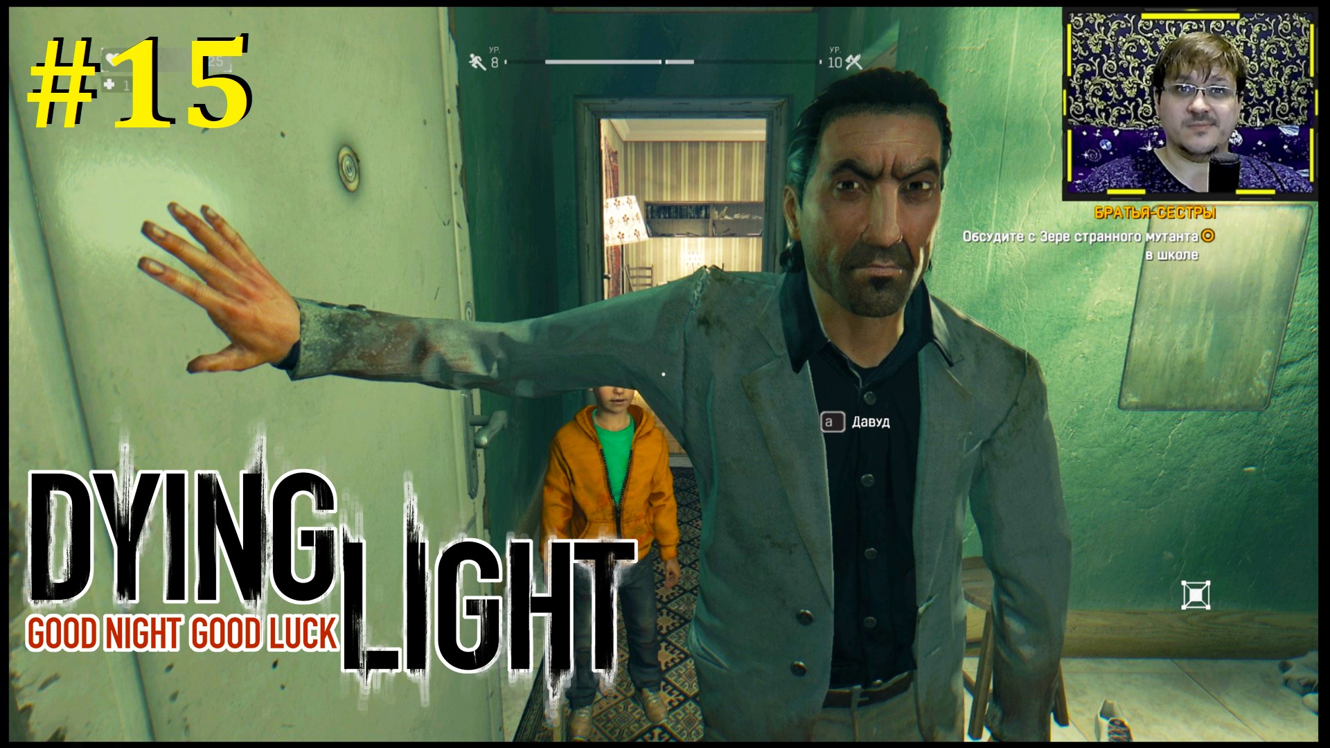 Dying Light Прохождение ► Дополнительные задания #15