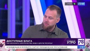 АВБ Электрика - ТВ Эфир 2 - Энергосбережение!