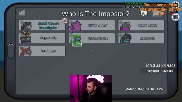 ЮЛИК И КОМПАНИЯ ВОЗВРАЩАЮТСЯ В АМОНГ АС! ЮЛИК ИГРАЕТ В AMONG US / СТРИМ ОТ 08.05 / ЮЛИК СТРИМ смотреть онлайн