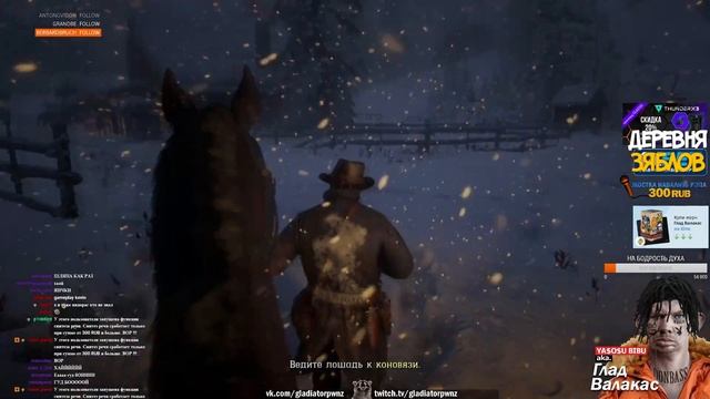 ВАЛАКАС В Red Dead Redemption 2 ПОЖИЛОЙ КОВБОЙ И АНЕКДОТЫ !!! Часть #1 смотреть онлайн