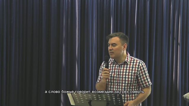 Пастор Андрей. Взгляни на Медного змея. 24.07.2022 смотреть онлайн