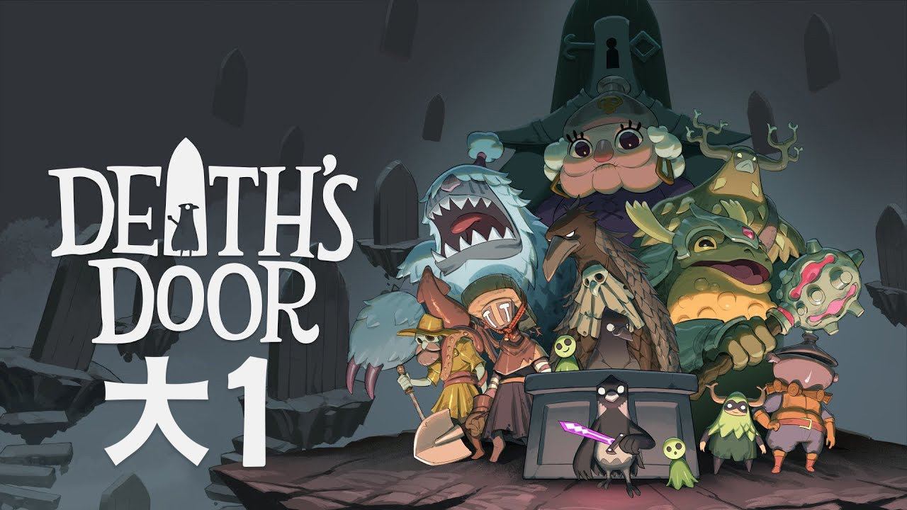 Death's Door — прохождение №1