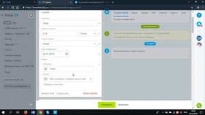 Формирование структуры папок контрагента. CRM Битрикс 24