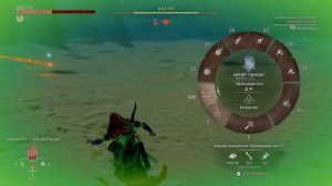 Арена Реванш.Horizon Запретный Запад