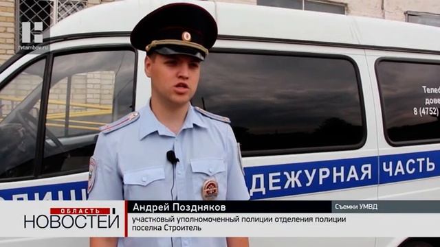 В посёлке Строитель мужчина обокрал пилораму смотреть онлайн