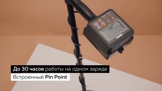 Металлоискатели Метаскан смотреть онлайн