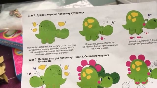 Шьём из фетра ! смотреть онлайн