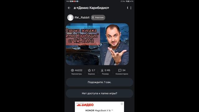Как Установить Моды Tanks Blitz / Wot Blitz На Android