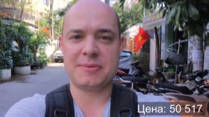Самый дорогой фо-бо (pho-bo) в мире !!!