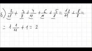 Математика 6 класс Дорофеев, Шарыгин УПР 52