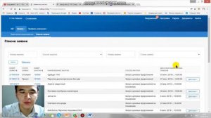 Урок №3.4 Самрук-казына