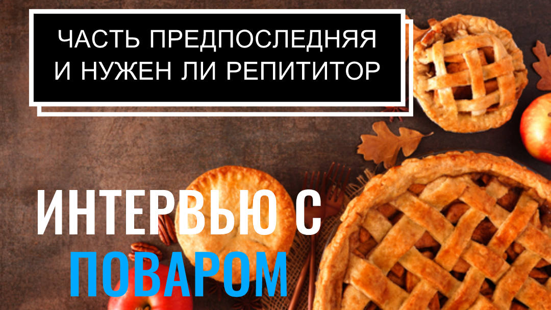 Мастерим рыбный пирог: последние секреты и запекаем его вкусно! Global Seafoods Fish Market