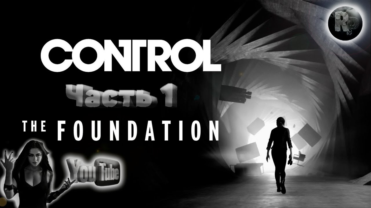 CONTROL DLC - The Foundation #1?ОСНОВАНИЕ ?#RitorPlay