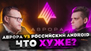 Алексей Гладков. Твой телефон — филиал ЦРУ. Про российские мобильные ОС. MobileDeveloper