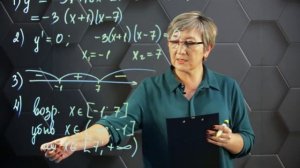Промежутки возрастания и убывания функции. Практическая часть. 10 класс. (720p)
