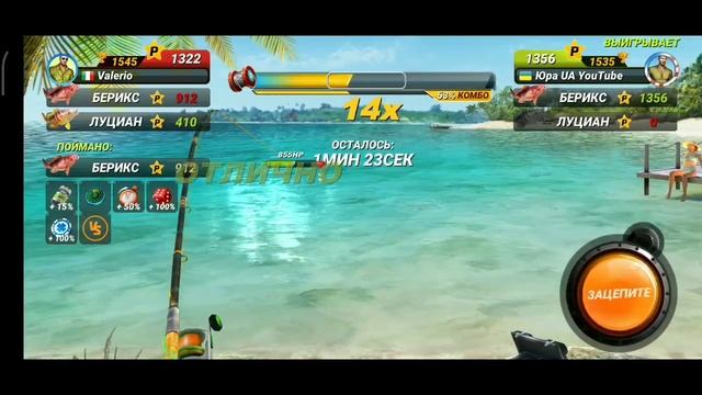 Второй день события - СЕВЕРНЫЙ ХОХЛАЧ / Fishing Clash: Реальная рыбалка смотреть онлайн