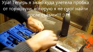 Развальцовка тормозных трубок