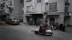 Китай 2020. Коммунальные платежи в Китае. Управляющая компания в Китае. Жизнь в Китае.