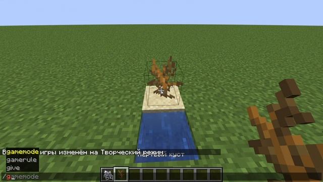 ЧТО ЕСЛИ ОЖИВИТЬ МЕРТВЫЙ КУСТ В МАЙНКРАФТ ШОК!!! МАЙНКРАФТ НО ОЖИВИ МЕРТВЫЙ КУСТ ЧТО БЫ ВЫЖИТЬ!!! смотреть онлайн