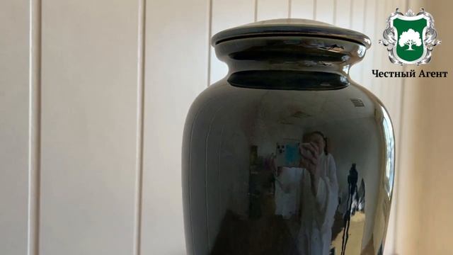 Керамическая урна для праха "Tourmaline"