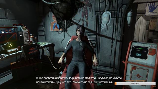 SOMA ► Финальное прохождение. Стрим #5. 18+ смотреть онлайн