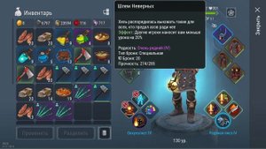 РЕЙД ЮТУБЕРА! ЧТО КРУЧЕ? УБИЙЦЫ ИЛИ ОКУЛЬТИСТЫ! Frostborn: Action RPG