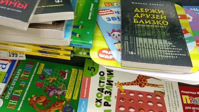 ?Фикс Прайс?Новинки?