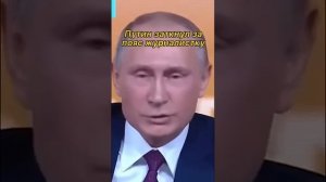 Владимир Путин осадил журналистку _путин _shorts(360P).mp4