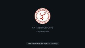 НОХЧИ ЧАТ ANTITERROR CHRI 07.04.2023