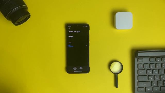 Как настроить Сим Карту в смартфоне чтобы увеличить скорость интернета на телефоне Android и iPhone смотреть онлайн