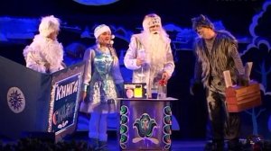 "Чудеса в Дедморозовке"