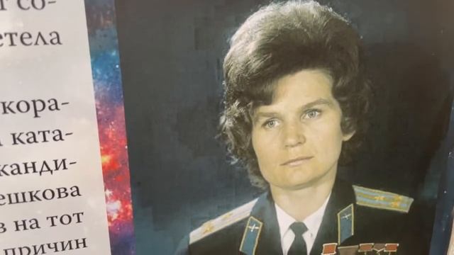 Ролик 4 - о Валентине Терешковой смотреть онлайн