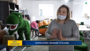 ТОПИАРИЙ СВОИМИ РУКАМИ