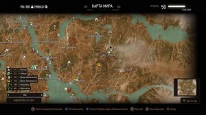 Где найти рецепт белой краски в ведьмаке 3.