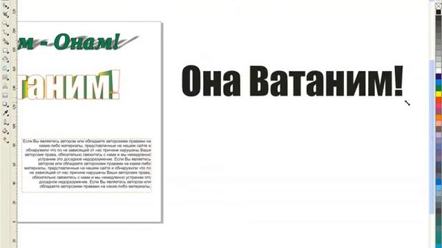 2 дарс матн билан ишлаш ва смотреть онлайн